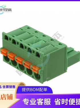 1873087【TERM BLOCK PLUG 5POS STR 5.08MM】