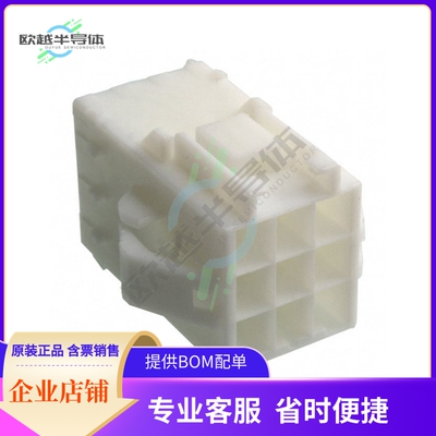 177911-1【CONN PLUG HSG 9POS 3.96MM】