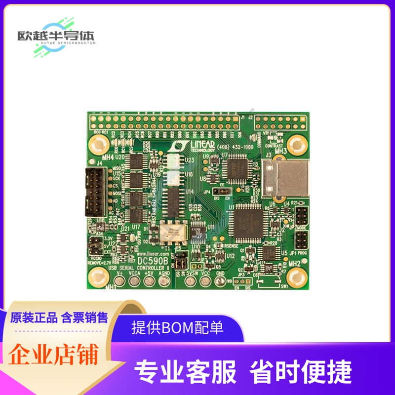DC590B【BOARD DEMO USB SERIAL CONTROLLER】