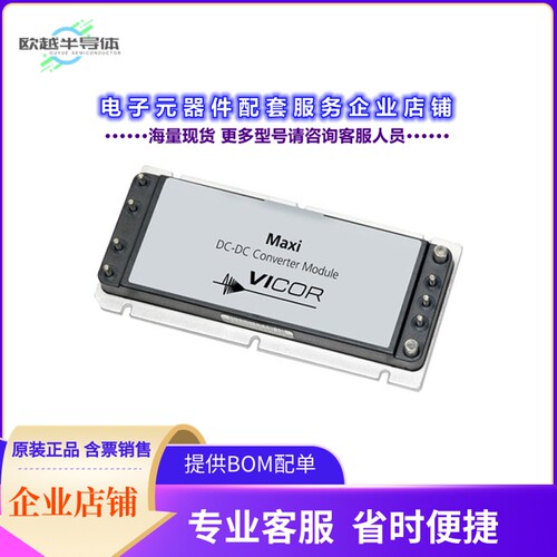V24A48T400BL[电源模块DC DC CONVERTER 48V 400W]