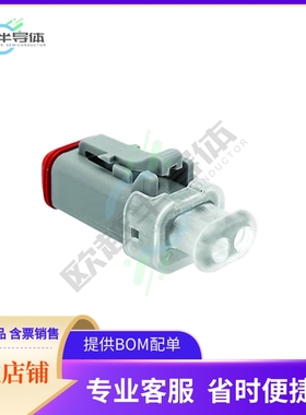 AT06-2S-LED12V01【CONN PLUG HSG 2POS 2ND GEN】