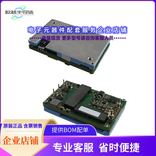 QBVW033A0B41-HZ[电源模块DC DC CONVERTER 12V 400W]