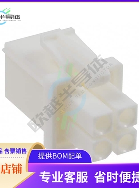 794805-1【CONN PLUG 4POS SEALED MINI UMNL】