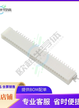 527933070【CONN FPC TOP 30POS 1.00MM R/A】