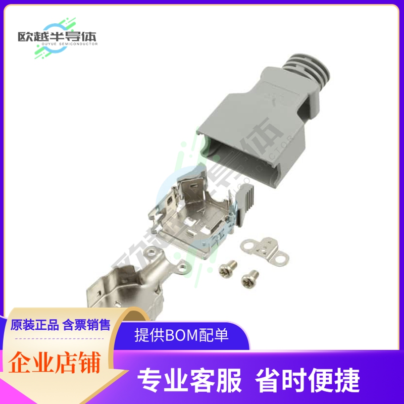 10314-3210-003【CONN BACKSHELL 14POS 180DEG SHLD】