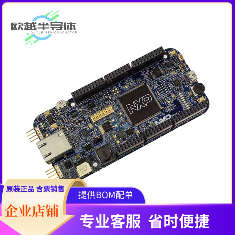 嵌入式MCU、DSP评估板 DEVKIT-MPC5748G【MPC5748G EVAL BRD】