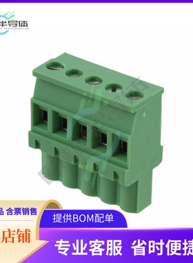 OSTTS05515B【TERM BLOCK PLUG 5POS 5.08MM】