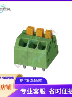 1862055【TERM BLOCK 3POS 45DEG 3.5MM PCB】