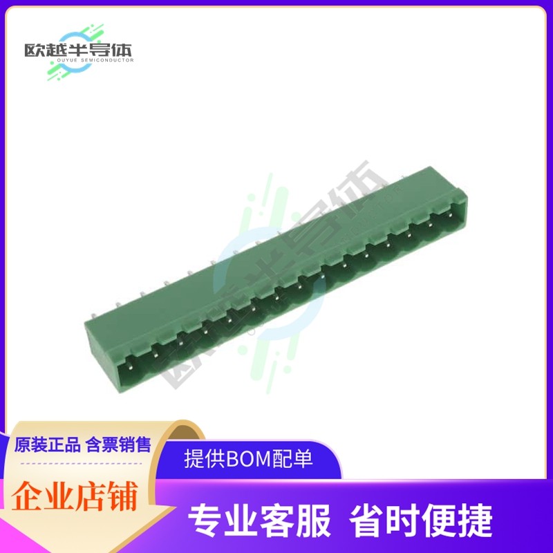 1-2351885-5【15POS HEADER 180 DEG 5.00MM T】,3C数码配件,其它配件,淘宝优惠券,粉丝福利购,淘宝优惠卷