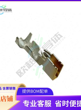 1-1600961-8【CONTACT BLADE SCKT PWR 12-16AWG】