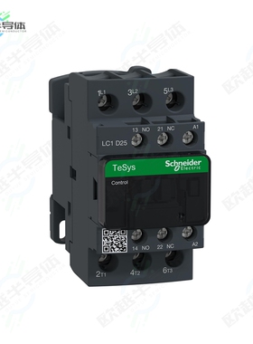 LC1D25U7[继电器TESYS3PCTR25A AC3 11KW1NO1NC 240]