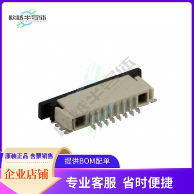 84952-8【CONN FPC BOTTOM 8POS 1.00MM R/A】