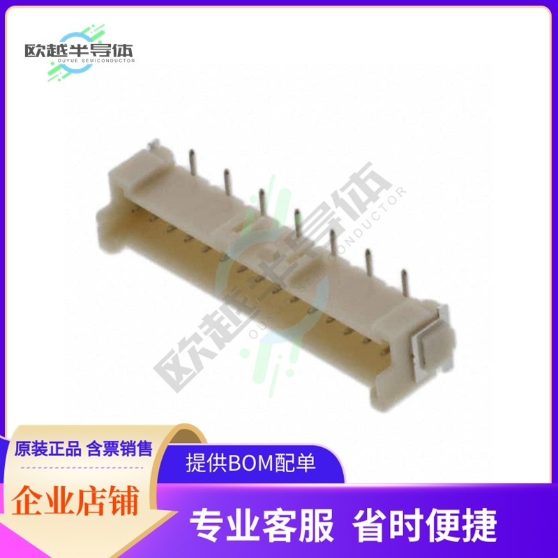 BM15B-XASS-TF(LF)(SN)【CONN HEADER SMD 15POS 2.5MM】,办公设备/耗材/相关服务,办公设备配件及相关服务,淘宝优惠券,粉丝福利购,淘宝优惠卷