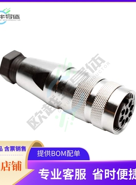 C091 11D008 000 2【CONN PLUG HSG FMALE 8POS INLINE】