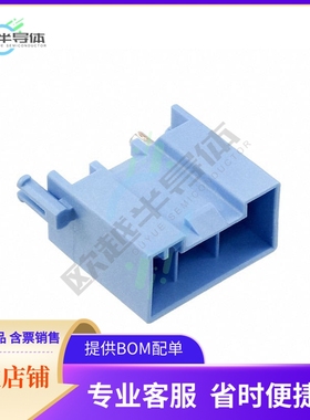 1747996-3【CONN HEADER VERT 2POS】