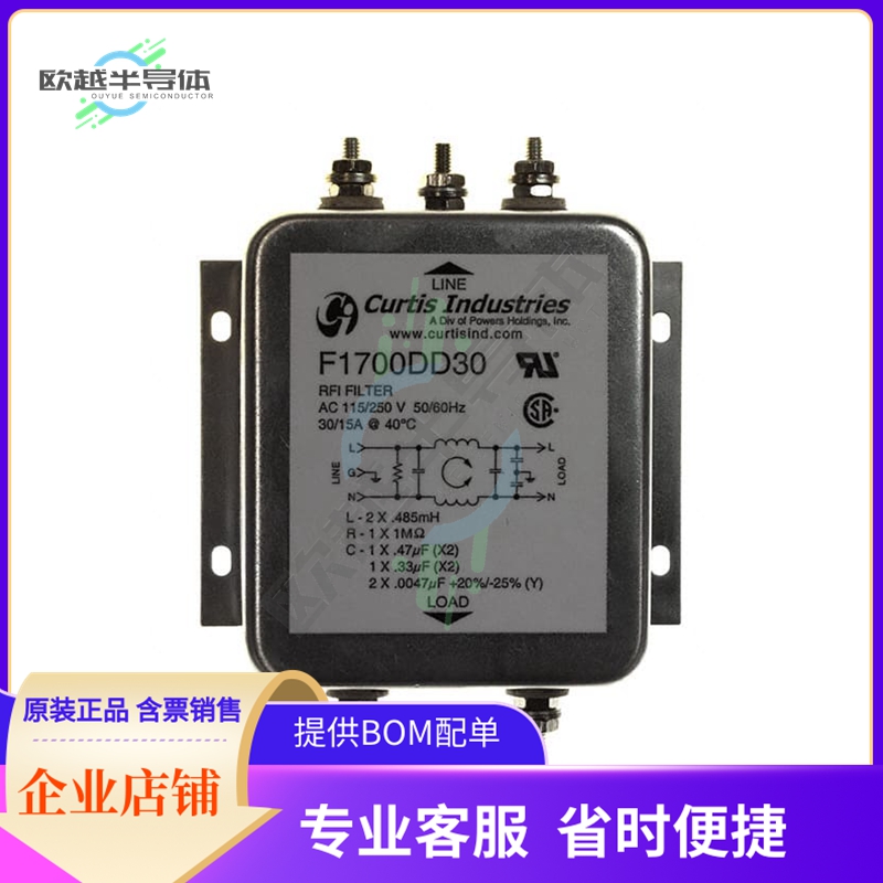 F1700DD30【LINE FILTER 250VAC 30A CHASS MNT】