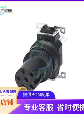 1412246【CONN FMALE INSERT 6POS SOLDER】