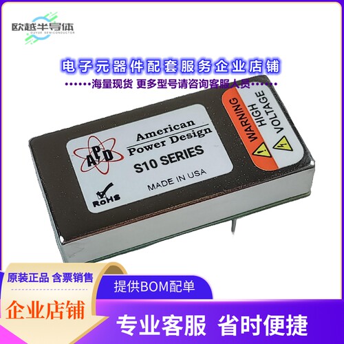 S10-D100/Y[电源模块High Voltage DC/DC (Isolated)]