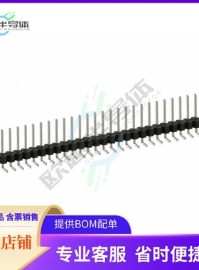 PEC26SGAN【CONN HEADER R/A 26POS 2.54MM】