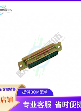 DBM25S【CONN D-SUB RCPT 25P SLDR CUP】