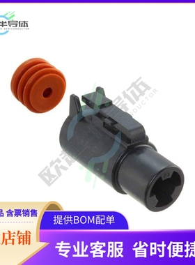 ATHD-1PS-8【CONN PLUG HSG FMALE 1POS INLINE】