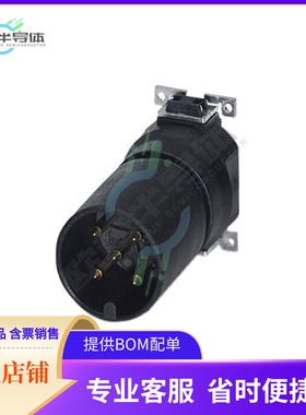 1411984【CONN MALE INSERT 5POS SOLDER】