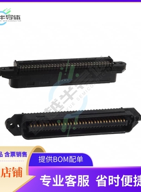 552285-1【CONN PLUG 64POS STR IDC】