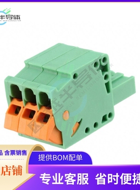 1717974【TERM BLOCK PLUG 3POS STR 5MM】