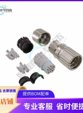 1628823【CONN PLG HSG FMALE 6POS INLINE】