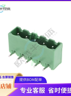 2350513-5【5POS TB HDR 90 DEG PITCH 5.0 & T】