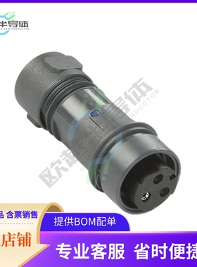 PXP6011/03S/ST/0507【CONN PLUG FMALE 3P NICKEL SCREW】