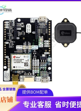 AS-STARTKIT-BASIC-L1L2-NH-02【SIMPLERTK2B+-+BASIC+STARTER+KI