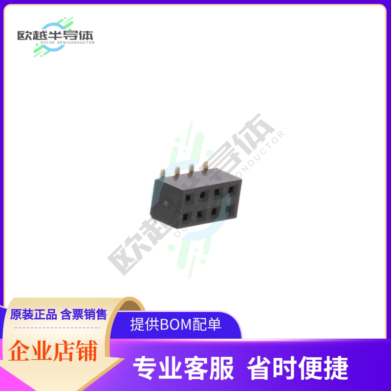 BG120-08-A-0-N-D【8W, 2.54MM PITCH SOCKET, DIL,SMT】