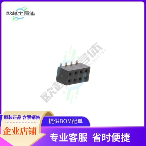 BG120-08-A-0-N-D【8W, 2.54MM PITCH SOCKET, DIL,SMT】