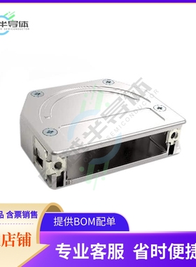 1-2308327-1【CONN BACKSHELL 25P 45/180DEG SHD】