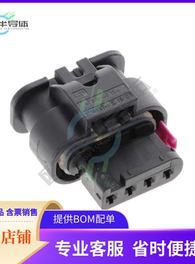 1-1670918-1【4POS,MCON-1.2,REC HSG,ASSY】