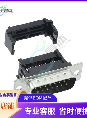 A-DSF 15LPIII/Z【CONN D-SUB PLUG 15POS IDC】