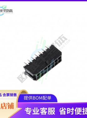 449141401【CONN HEADER VERT 14POS 3MM】