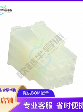 172340-1【CONN PLUG 9POS MINI-MATE-N-LOK】