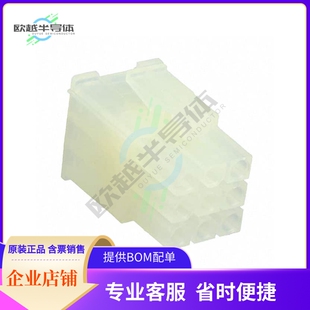 172340 MINI LOK 9POS PLUG CONN MATE
