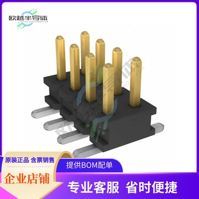 TMMH-104-01-L-DV-A【CONN HEADER SMD 8POS 2MM】