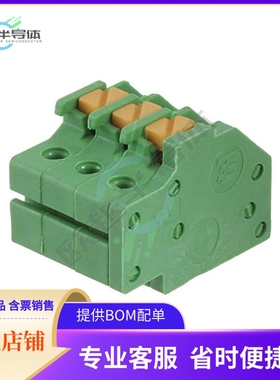 1986716-3【TERM BLOCK PLUG 3POS 90DEG 3.5MM】