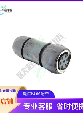 UTGX6JC14E7S【CONN PLUG FMALE 7POS SOLDER CUP】