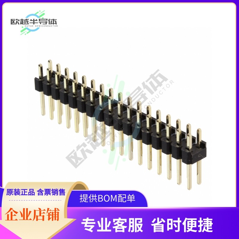 61303421121【CONN HEADER VERT 34POS 2.54MM】,办公设备/耗材/相关服务,办公设备配件及相关服务,淘宝优惠券,粉丝福利购,淘宝优惠卷