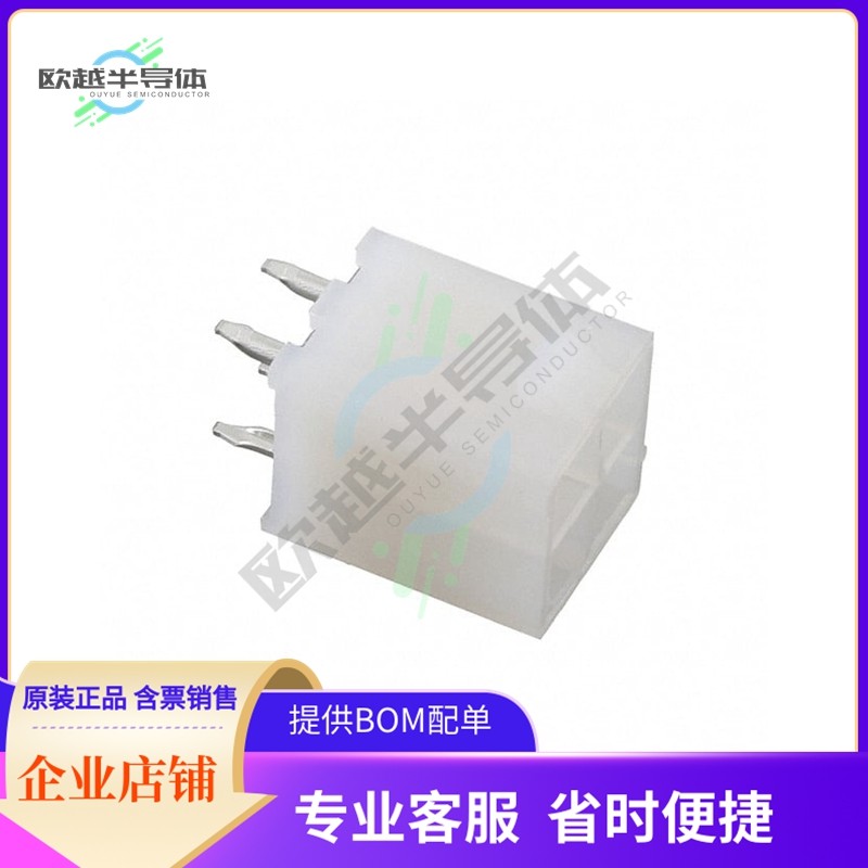 39310047【CONN HEADER VERT 4POS 4.2MM】,办公设备/耗材/相关服务,办公设备配件及相关服务,淘宝优惠券,粉丝福利购,淘宝优惠卷