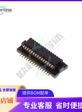 DF12NC(3.0)-30DS-0.5V(51)【CONN RCPT 30POS SMD GOLD】