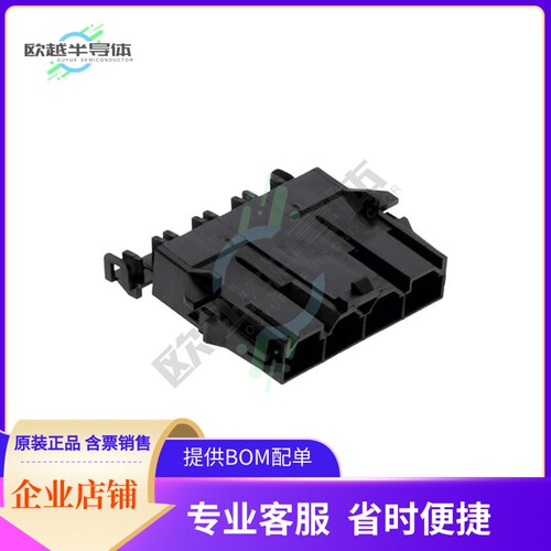 428180412【CONN PLUG 4POS PANEL MOUNT】