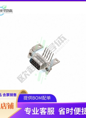 DE-9S-1A7N-A197【CONN D-SUB RCPT 9POS R/A SLDR】