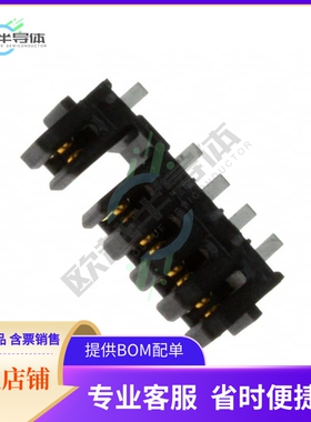 1747367-1【CONN RCPT 5POS 2.50MM PCB SLDR】