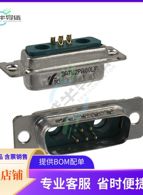 DA7W2PA00LF【CONN D-SUB PLUG 7POS SLDR CUP】